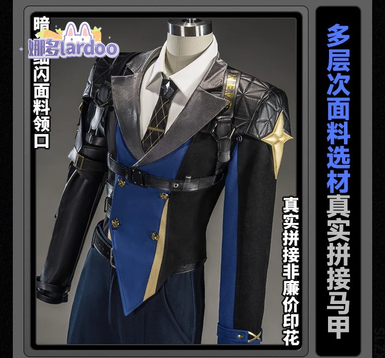 Anime Cosplay Ladies - セヴェリアン・ローウェルのコスプレ衣装。ゲーム「ゼンレスゾーン・ゼロ」の制服。ハロウィンパーティーやカーニバルに最適な男女兼用衣装。