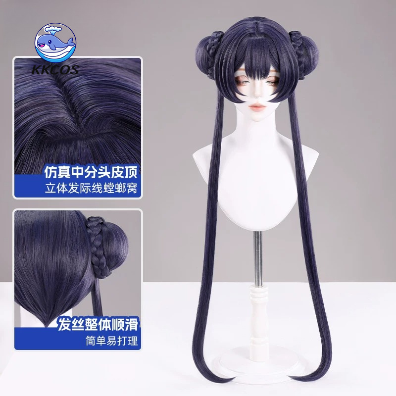 Anime Cosplay Blue Hair - KKCos キサキ ブルーアーカイブ コスプレウィッグ。取り外し可能な編み込みとリアルな頭皮を再現したロングヘア。ハロウィーンのロールプレイに最適。